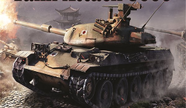 Tank Attack 5000 Online Game